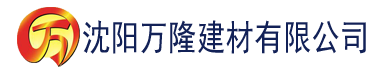 沈阳香蕉软件建材有限公司_沈阳轻质石膏厂家抹灰_沈阳石膏自流平生产厂家_沈阳砌筑砂浆厂家